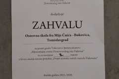 IMG-20260308-WA0014